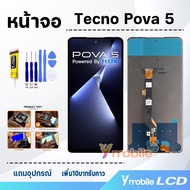 หน้าจอ Tecno Pova 5 (LH7n) อะไหล่ อะไหล่มือถือ จอ + ทัช จอพร้อมทัชสกรีน LCD display Screen Touch Tec