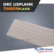 GRC Motif Urat Kayu Varian / Timberplank GRC / Lisplang / Lisplank /