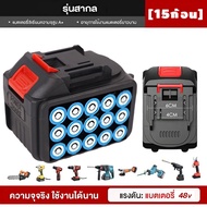 21V เครื่องมือไฟฟ้าแบตเตอรี่ลิเธียม เหมาะสําหรับเครื่องมือไฟฟ้าส่วนใหญ่ในตลาด Li-ion battery แบตเตอร