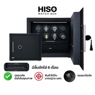 ตู้เซฟ-ตู้ทึบเครื่องหมุนนาฬิกา รุ่น SV8+6