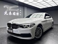 省油省稅第一 2018 BMW 520d Sedan 5AS G30型『小李經理』元禾國際車業/特價中/一鍵就到