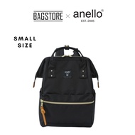 anello® Kuchigane Backpack (S) | Cross Bottle REPREVE®