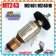 แท้(63-8) ทุ่น MT243 M2401 M2401B ไฟเบอร์ไฟเบอร์ 14” แท่นตัดเหล็ก MAKITA มากีต้า มาคเทค