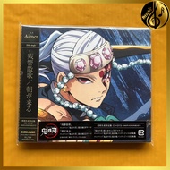 Original Aimer Zankyou Sanka Asa ga Kuru Demon Slayer Kimetsu no Yaiba CD+DVD Album [Sealed] Brand N