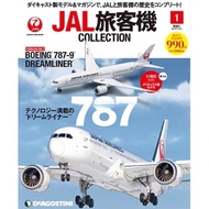 1/400 B787-9 Japanese Airlines JAL Airliner Boeing/Airliner Finished Alloy Model JA861J