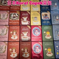 Karel Capek 日本茶包 多款口味