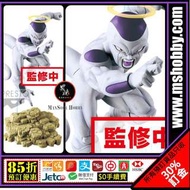 男魂 85折預訂 團購 2-3月 可順豐 眼鏡廠 菲利 龍珠 Banpresto DB SUPER TAG FIGHTERS FREEZA Figure 玩具 模型 首辦