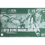 HGFC 1/144 GF13-011NC Dragon Gundam P-BANDAI