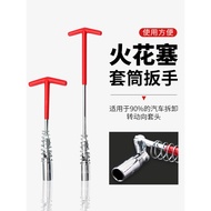 Spark Plug Socket Wrench Extended Universal Joint Car Motorcycle Spark Plug Wrench Disassembly Insta