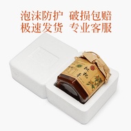 【250gx1bottle】【500gx1bottle】Chuanzhibei Authentic Loquat Syrup Zhangzhou Yunxiao Specialty for Cough