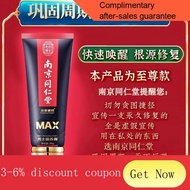 penis enlargement Treatment Package【Tong Ren Tang】Men's Massage Cream Adult Products Men's Delay Recovery Cream