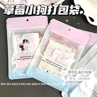 Strawberry Puppy Ziplock Bag Original High-value Transparent Gift Bag Cute Card Handbook Material Pa