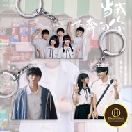 (AVAILABLE 2.3.13)Keychain when I run towards you