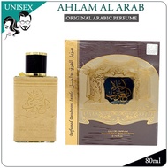 AHLAM AL - ARABIC PERFUME EDP BY ARD AL ZAAFARAN UNISEX WOODY SCENT