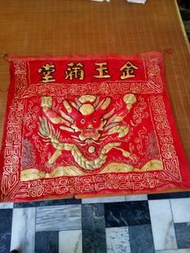 早期的金蔥桌裙一件，寬106cm,高96cm,非常希少