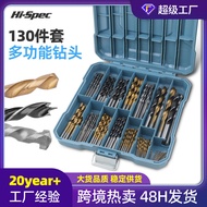 Twist Drill Bit Alloy Rotary Tool1.5mm Drill Steel Super Hard Extended Drill Bit Small Electric Dril