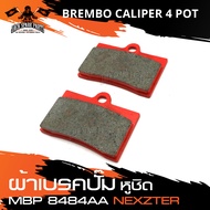 NEXZTER ผ้าเบรคปั๊ม BREMBO CALIPER 4 POT หูชิด เบอร์ 8484AA เบรค ผ้าเบรค ผ้าเบรคมอเตอร์ไซค์ อะไหล่มอ