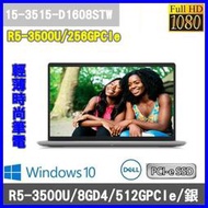 泓鼎科技電腦 可議價 DELL 15-3515-D1608STW【R5 3500U/512GSSD】【含稅+現貨】五倍卷