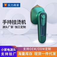 KY&amp; Handheld Pressing Machines Portable Garment Steamer Home Dormitory Small Mini Steam Clothing Steamer Electric Iron H