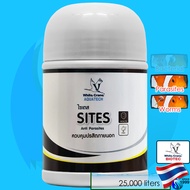 White Crane Sites 10g / 50g / 250g / 1000g หนอน เห็บปลา หนอนสมอ ปลิงใส เห็บระฆัง Whitecrane ไซเตรส