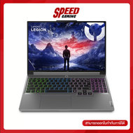 LENOVO LEGION 5 (16IRX9-83DG00DCTA) Intel Core i7-14650HX RTX 4060 NOTEBOOK(โน๊ตบุ๊ค) | By Speed Gam