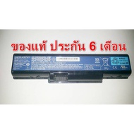 Battery Acer Aspire Genuine 4740G 4736 4736G 4736 4540 AS07A31 AS07A41 AS07A51