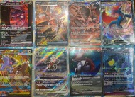 PTCG SAR EX and Vstar