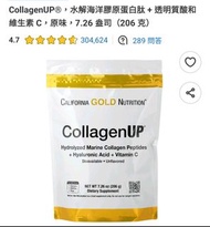 California Gold Nutrition CollagenUP 膠原蛋白