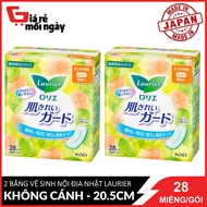 [Hàng Nội Địa Nhật] Combo 2 Băng Vệ Sinh Hàng Ngày Kao Laurier Không Cánh 20.5cm 28 Miếng/Gói