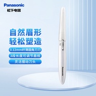 Panasonic Electric Eyebrow Trimmer Shaving Eyebrow Trimmer Personal Use Multifunctional Shaver Beauty Device WF61