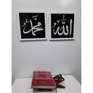 frame Acrylic  Allah muhammad 3D bingkai Exclusive