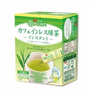 ［In stock］ IYEMON , instant green tea , decaf ,30 pieces , stick-type