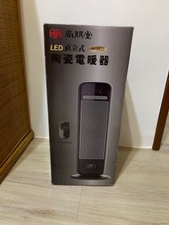 尚朋堂LED陶瓷電暖器