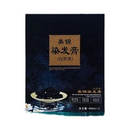 Meijin Hair Dye Cream Art Color Natural Black Hair Head Black Non-Stick Scalp Hair Dye Clear Water B