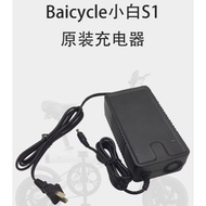 Baicycle Baicycle S1/S2/S2pro Electric Bicycle Yadi ufo Charger Power Adapter Accessories