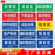 Factory Workshop Signboard Warehouse Shelf Partition Board Advertising KT Board PVC Listing House Si