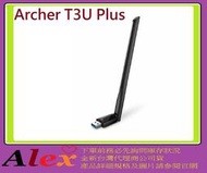 全新台灣代理商公司貨 TP-LINK AC1300 高增益無線雙頻 USB 網卡  Archer T3U Plus