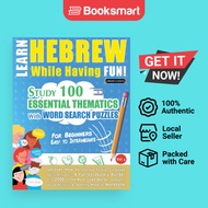 LEARN HEBREW WHILE HAVING FUN - FOR BEGINNERS - Paperback - English - 9782491792527