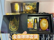 阿贊咒 金面娜娜套裝