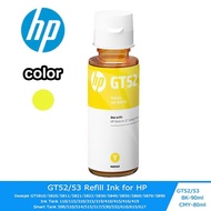 รับประกัน 2 ป หมึกเติมแท้ HP GT53 XL GT53 GT52 Set 4 สี 4 ขวด For Hp HP315 HP415 HP500 HP515 ส่งจาก