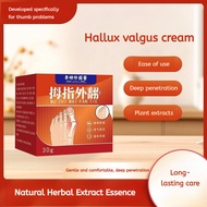 Li Shizhen Bunion Paste Good Product