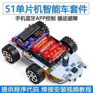 C51 Intelligent Tracking Obstacle Avoidance Small Car Parts Bluetooth Robot Electronic Production DI