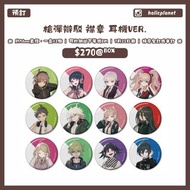 【預訂 | 7月22日截】動漫精品 官方周邊 日本代購 動漫代購 槍彈辯駁 彈丸論破 希望學園與絕望高中生 狛枝凪斗 狛枝 The Animation 日本代購 動漫代購 日本動漫精品代購襟章 拍立得