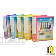 DATABUS A4 French Color PP 1 Inch D Type 3 Hole Folder+Envelope 15C-33 [Jiucheng Jiu Stationery] Fol