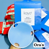 Kayo Body Scrubber