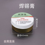 Solder Paste Flux Paste Flux Paste Flux Oil Flux Treasure Environmentally Friendly Acid-Free Solder 