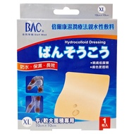 BAC 倍爾康 濕潤療法親水性敷料 手/較大面積專用 XL(10 x 10cm)  1片  1盒