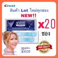 แผ่นฟอกฟันขาว Crest 3D White Luxe Professional Effects 20 ซอง (No box)