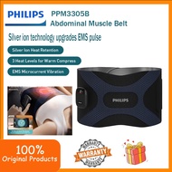 Philips EMS  Abdominal Muscle Belt PPM3305B 3D Dynamic EMS Relaxation