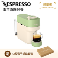 Nespresso - [限量版] VERTUO POP 咖啡機, 開心果綠 | NESPRESSO | 咖啡膠囊